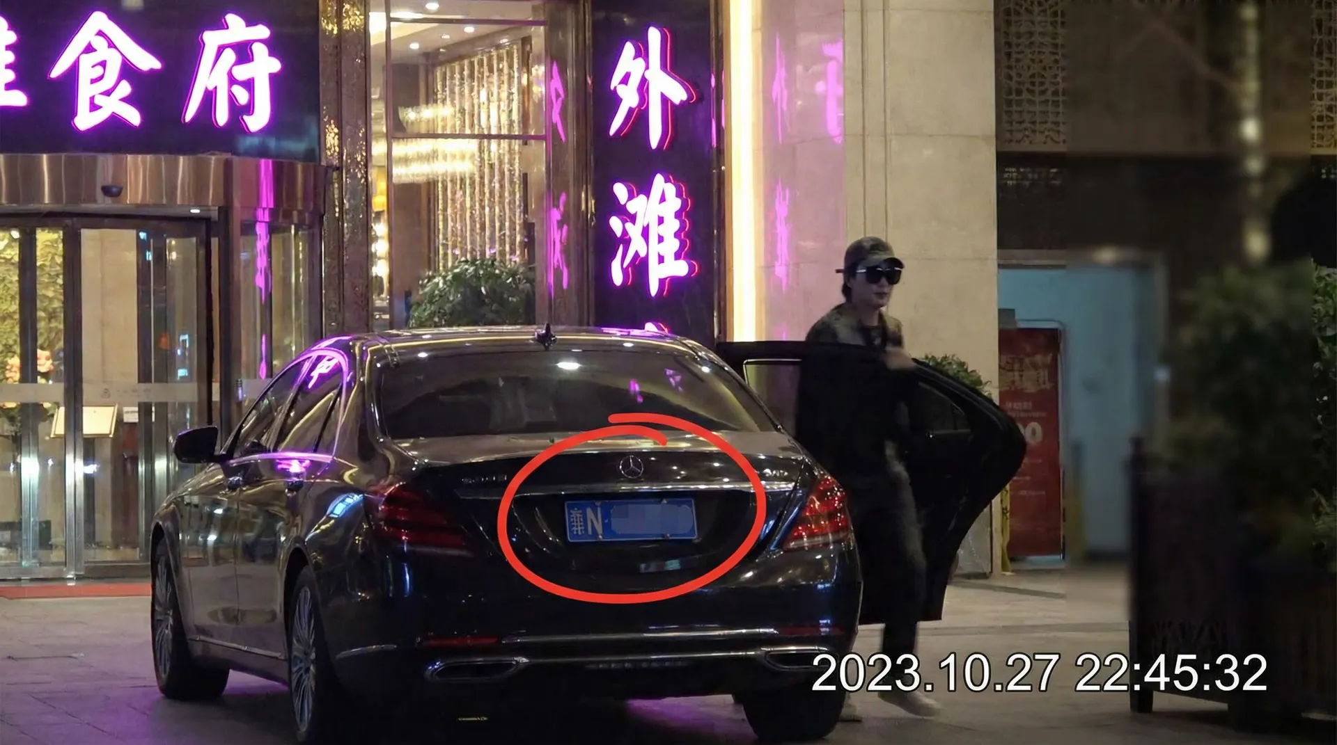 彩富体育平台 - 某明星深夜现身高档餐厅被拍